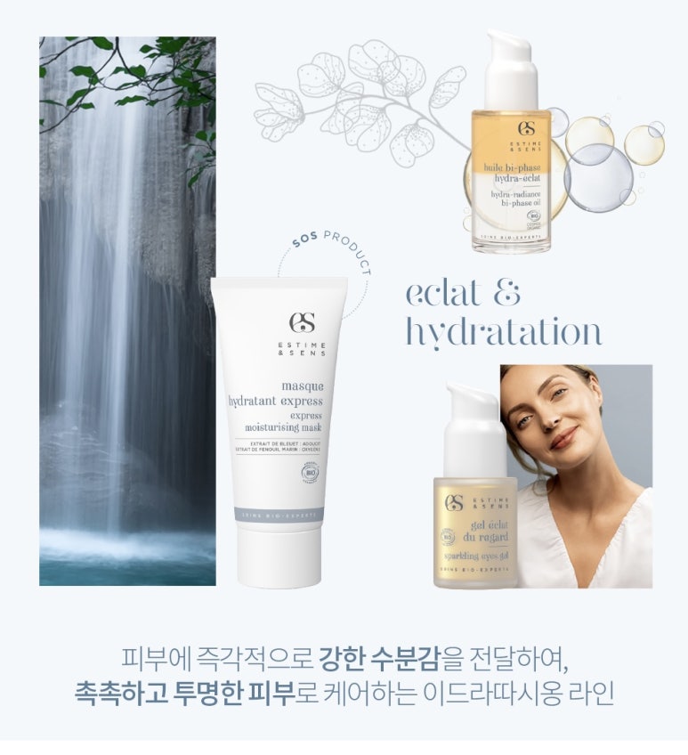 폰당폰당 이미지