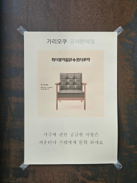 라몬타냐 이미지
