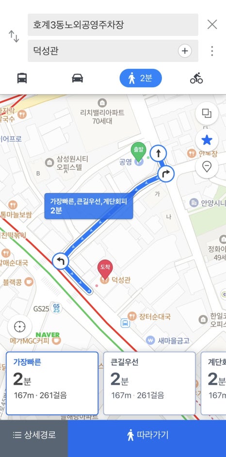 덕성관 이미지