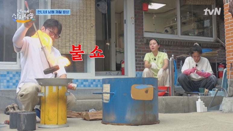 큰손민박 이미지