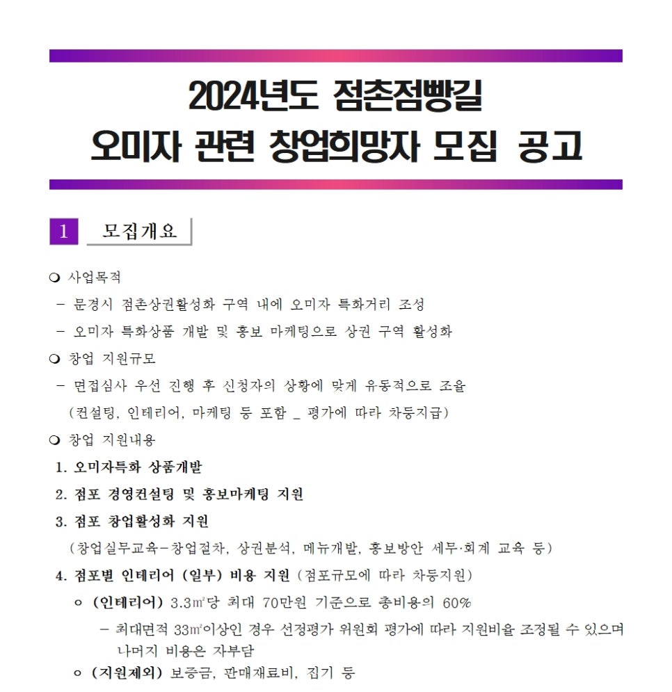 점촌인테리어 이미지