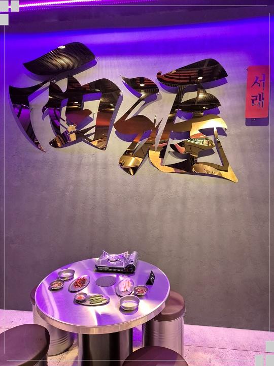 이락곱창 이미지