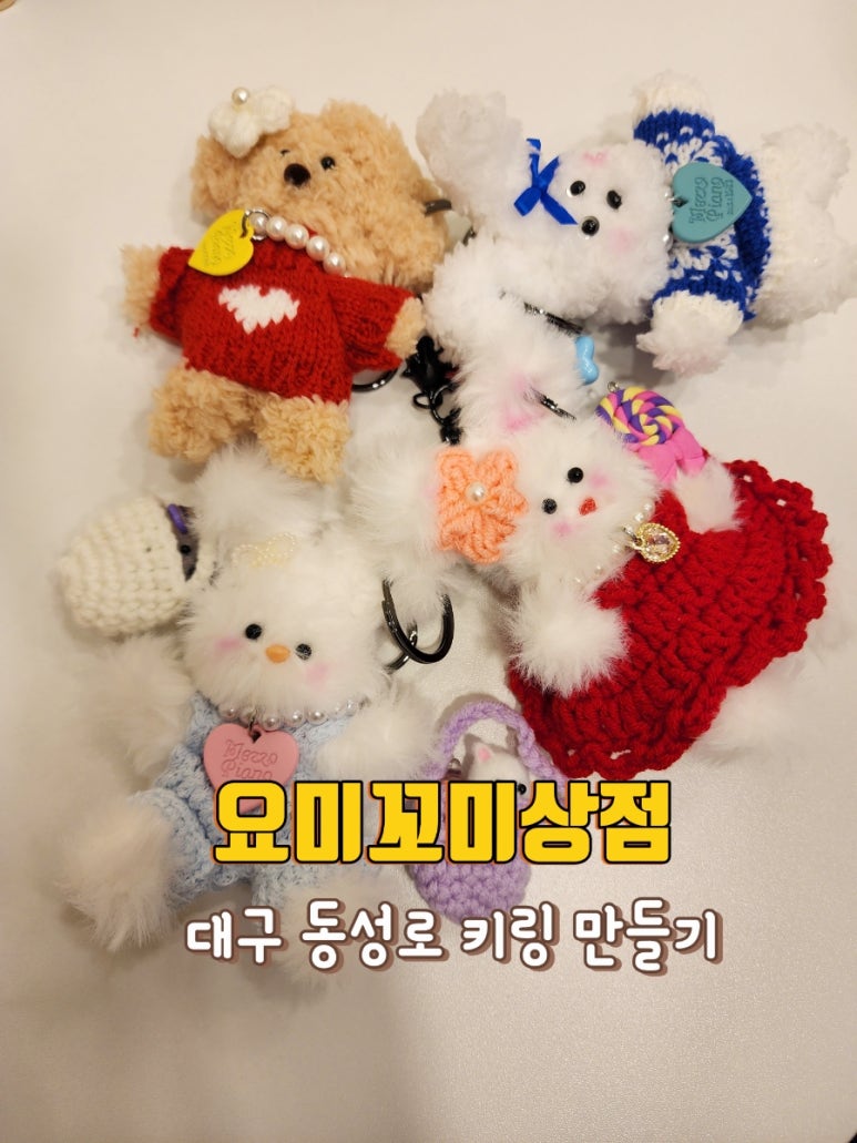 요미상점 이미지