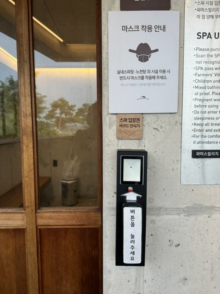 상하농원 파머스빌리지 수영장 이미지