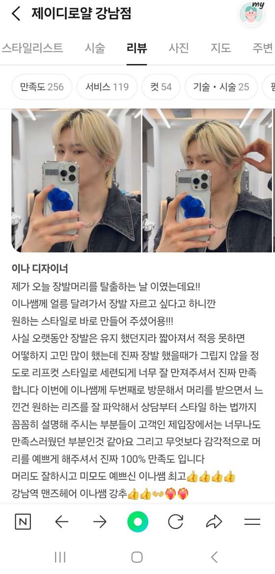 로얄미용실 이미지