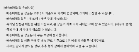 금샵 이미지