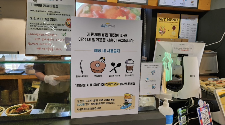 알로하포케 신논현점 이미지