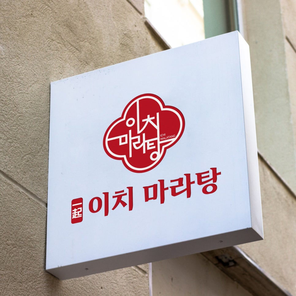 아이지디자인 이미지