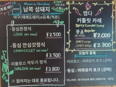 카츠몬 이미지