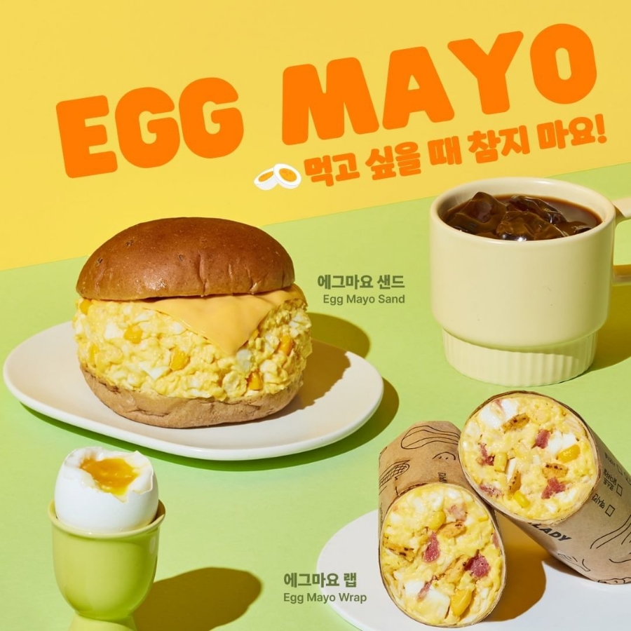 샐러디운서역점 이미지