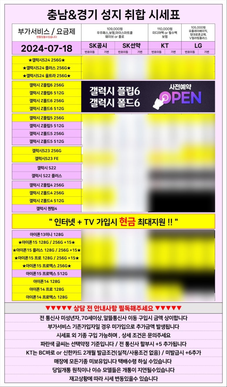 콩순이통신 이미지