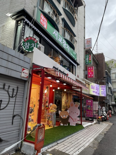 땡글빵글 이미지