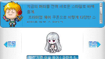 이슬헤어 이미지