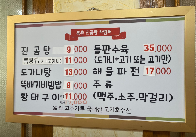 지밥 이미지