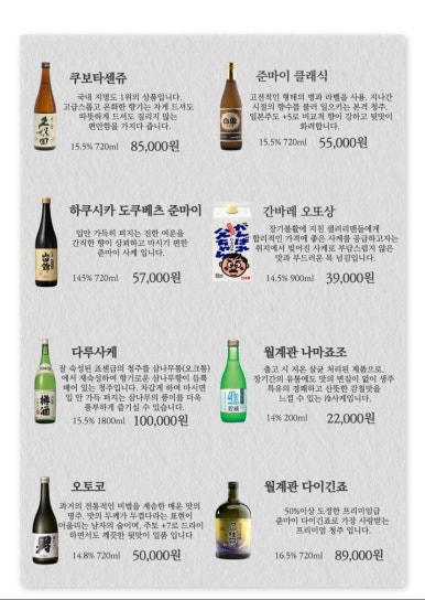 공덕상회 이미지
