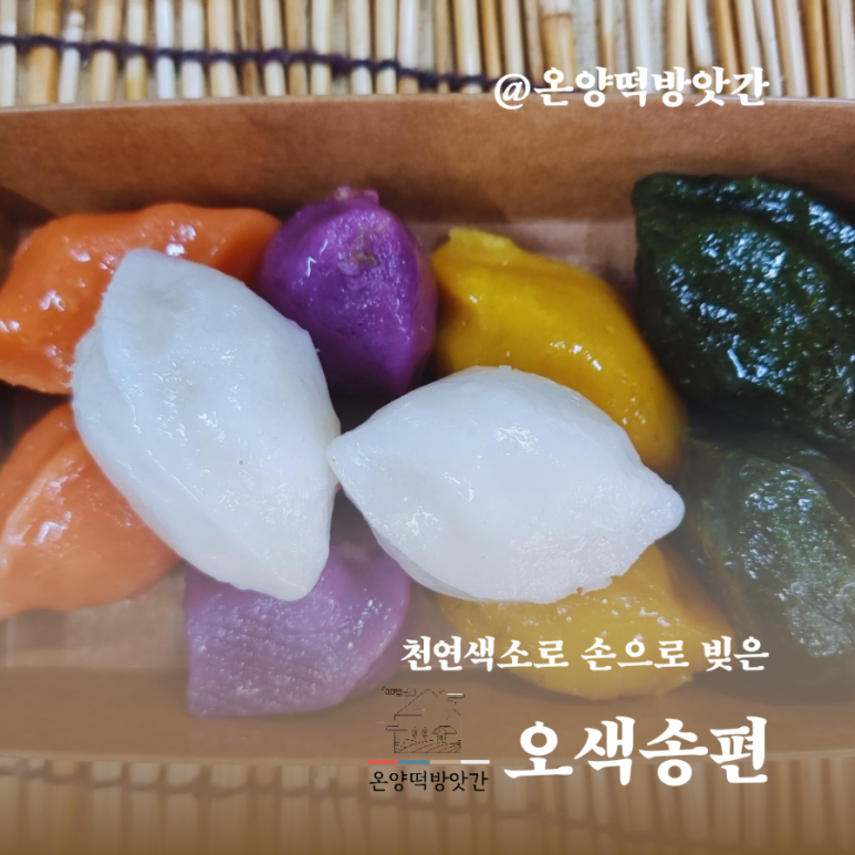 동부떡방앗간 이미지