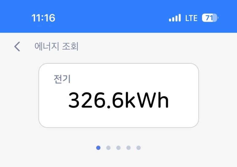 지지고 배방점 이미지