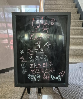 오쑝돈카츠 이미지