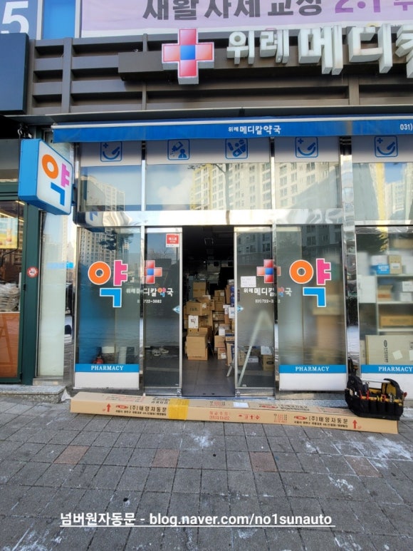 문메디칼 이미지
