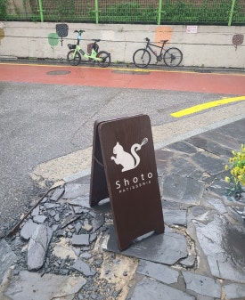 광림본점 이미지
