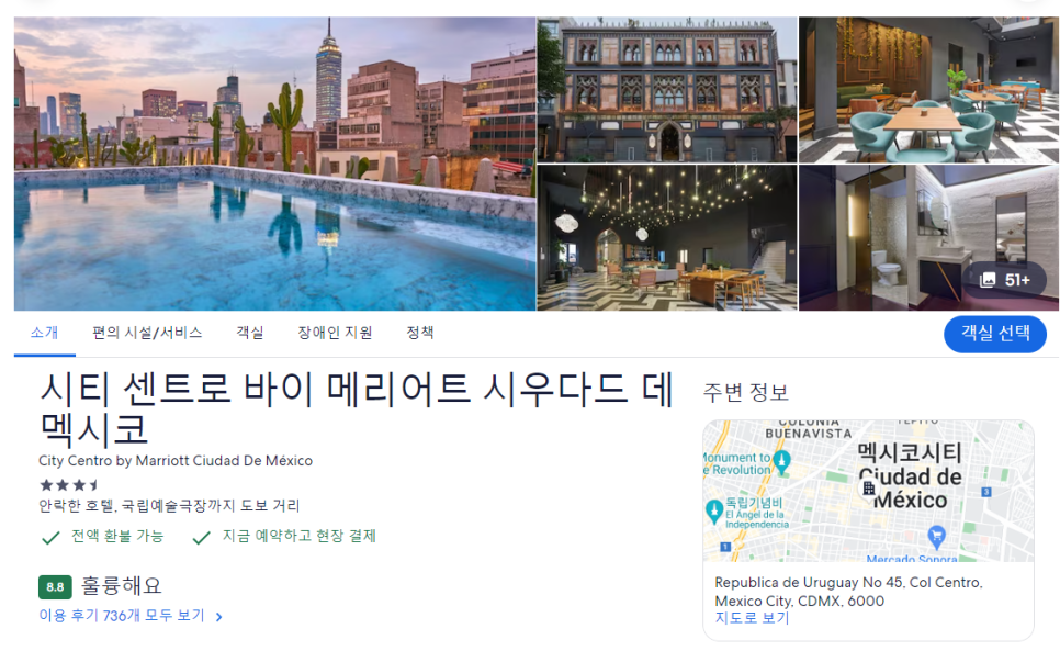 체리쉬투어 이미지
