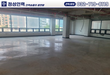 정성철거인력공사 이미지