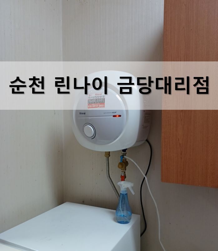보성농협가스 이미지
