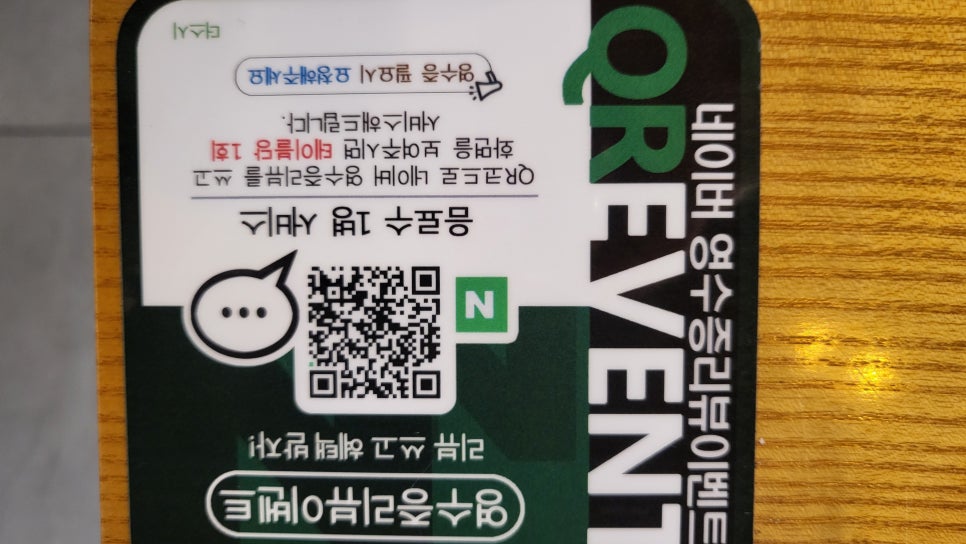 스시초대 이미지