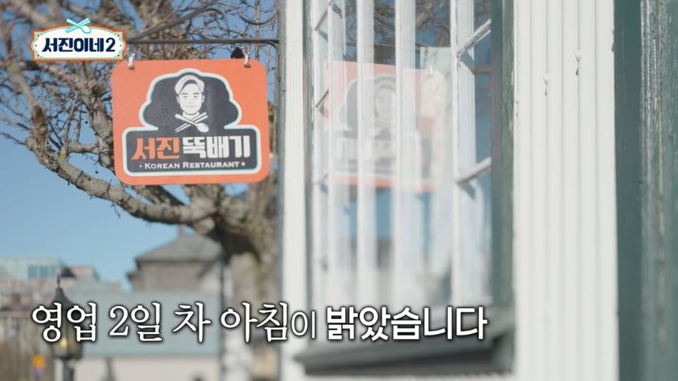 서진여행사 이미지