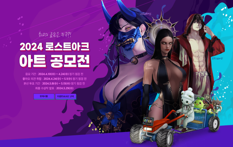아크아트 이미지