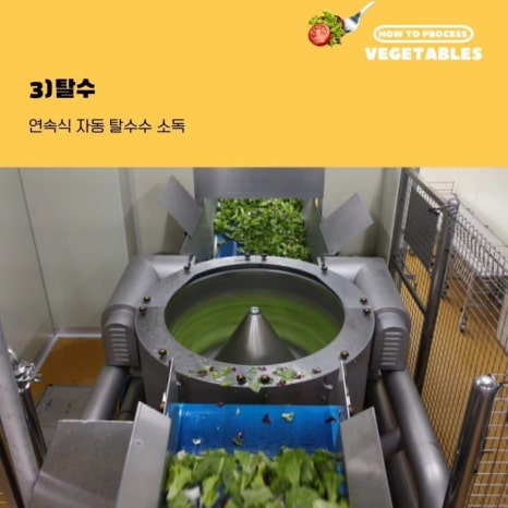 샐러디운서역점 이미지