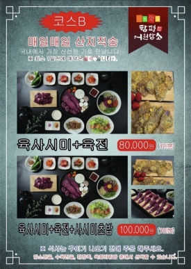 함평어린암소 이미지