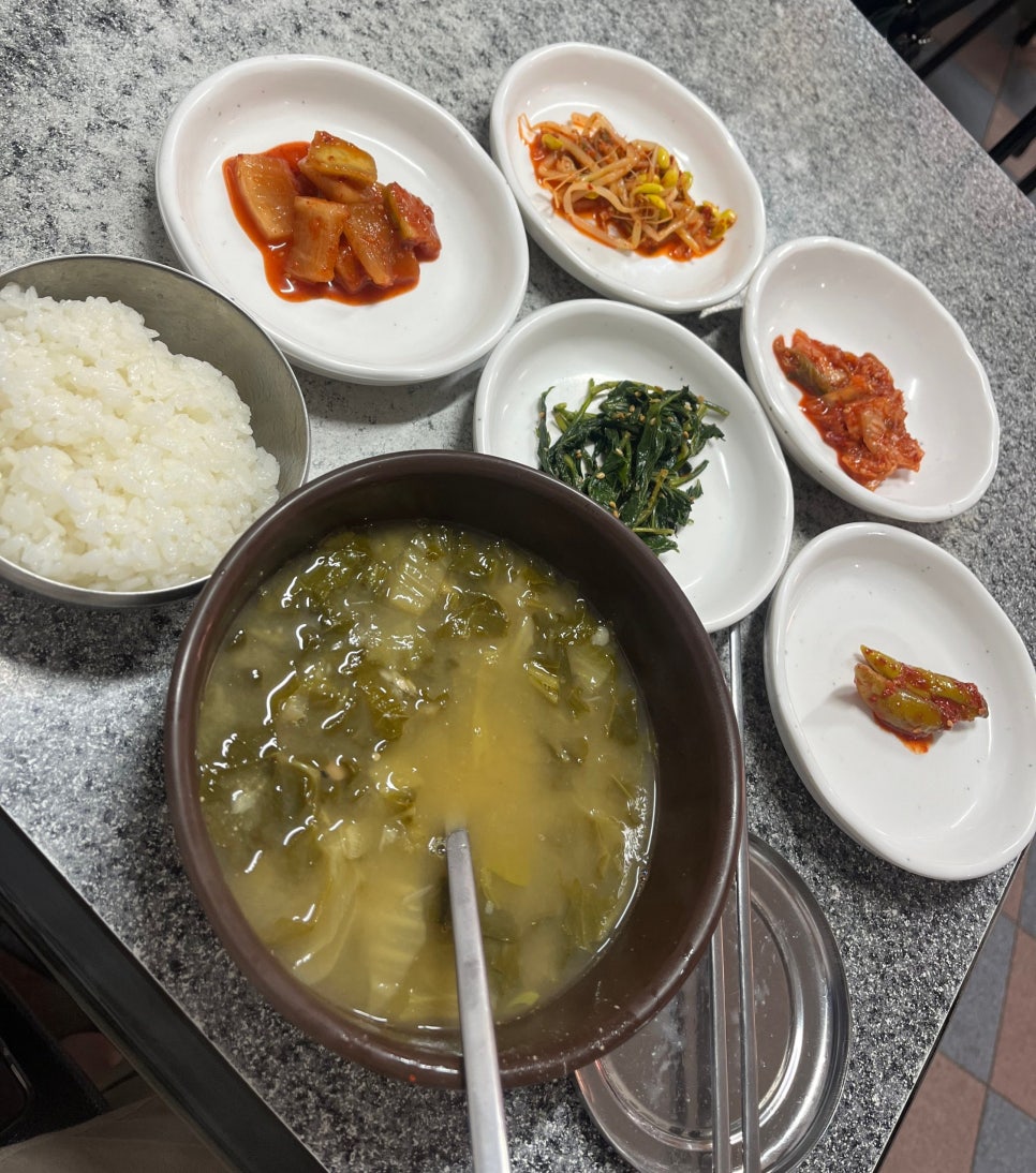 강고집 사진 3