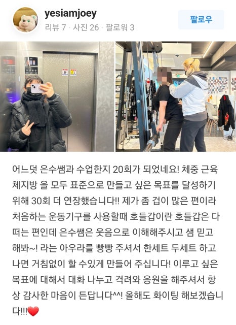 자매체형관리 이미지