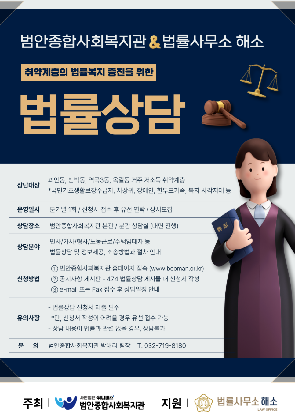 허지현법률사무소 이미지