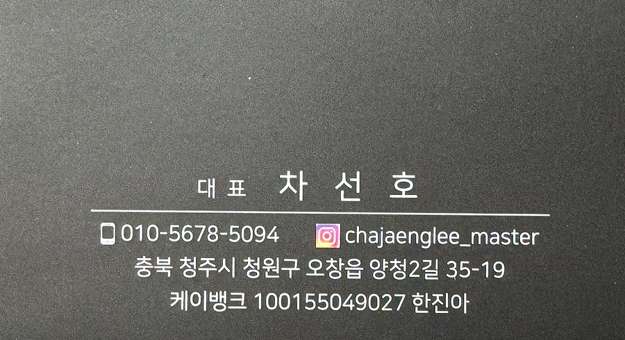 광택Master 이미지