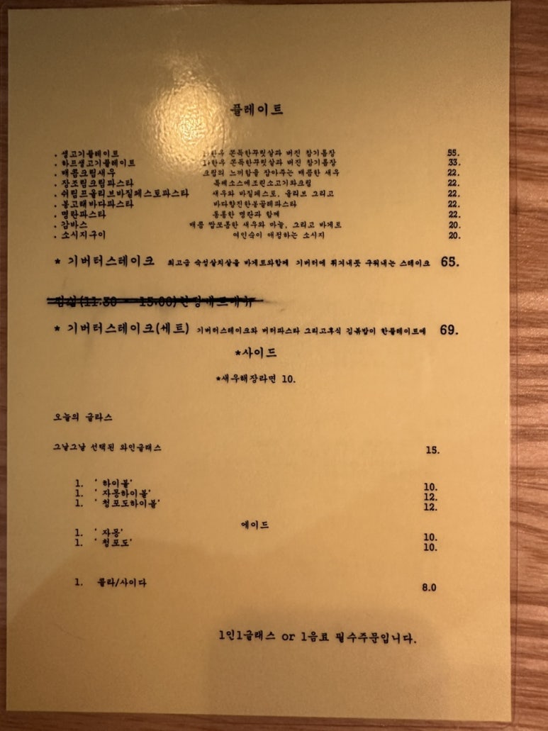 유명여인숙 이미지