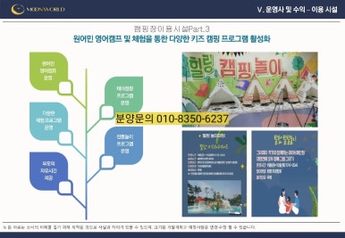 포리버 이미지