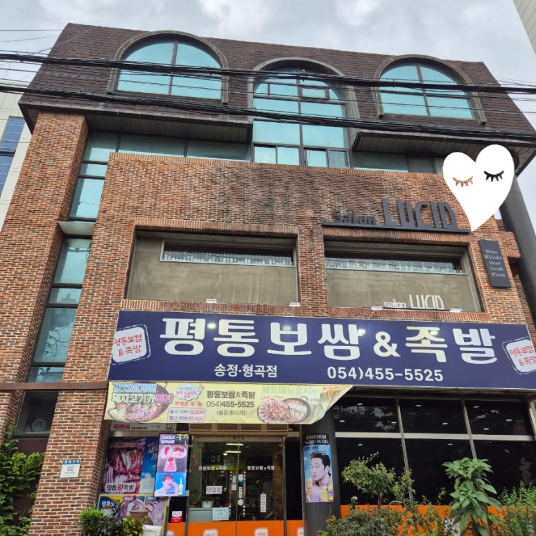 루시드살롱 이미지