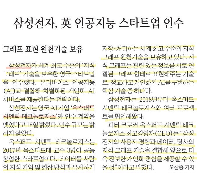 SK머티리얼즈 에어플러스(주) 이미지