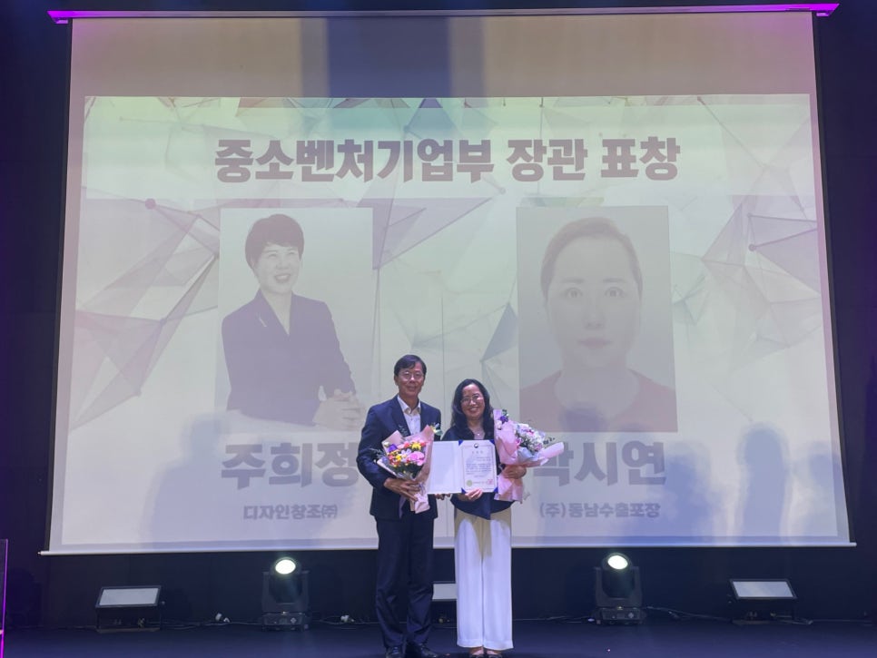 창조명인 주식회사 이미지