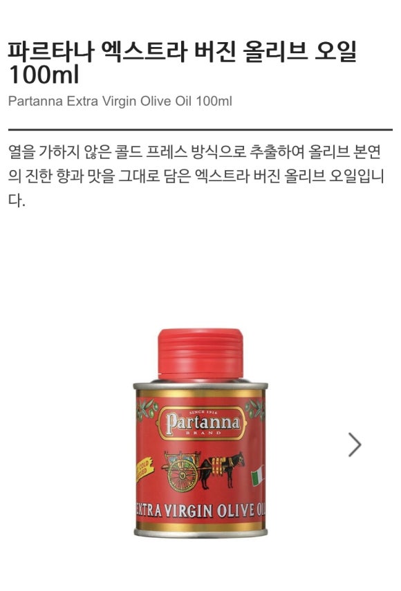 커피올레 이미지