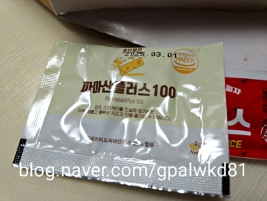 청년피자 영천직영점 이미지