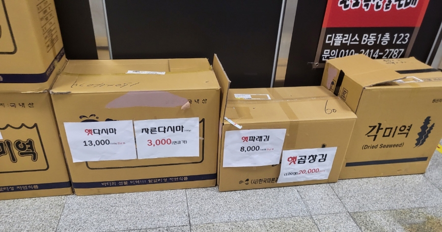 민기네 이미지