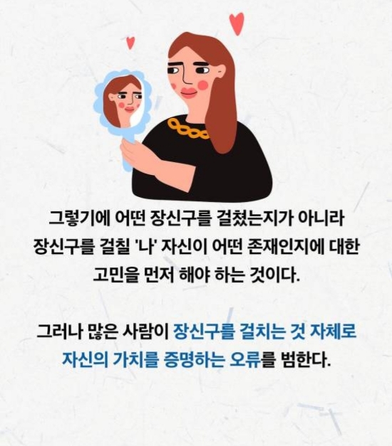 파노플리 이미지