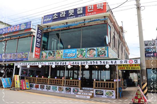 소라횟집 이미지