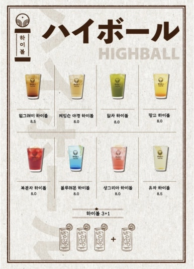 다이닝야경동남지구점 이미지