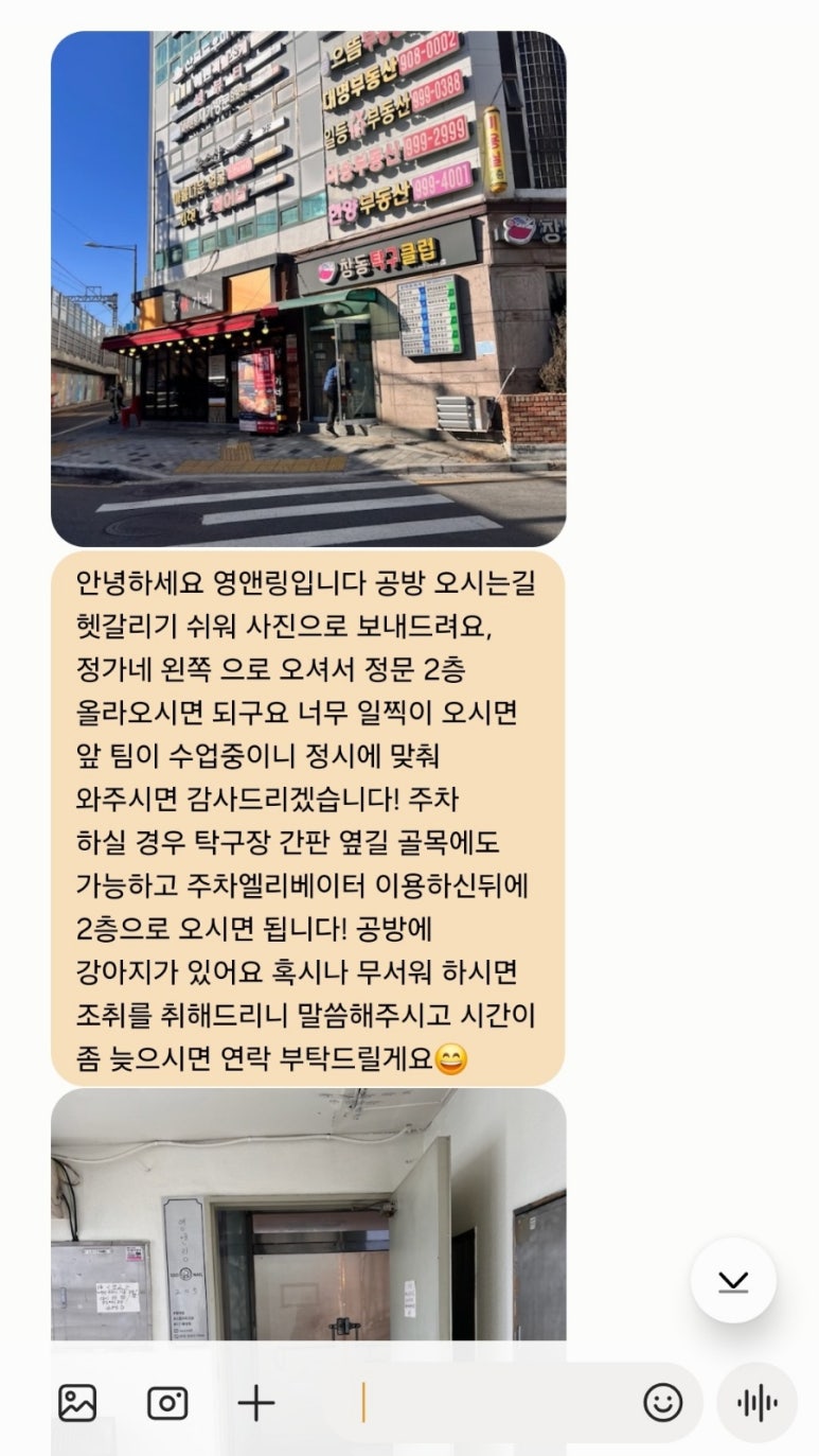 영앤링 이미지