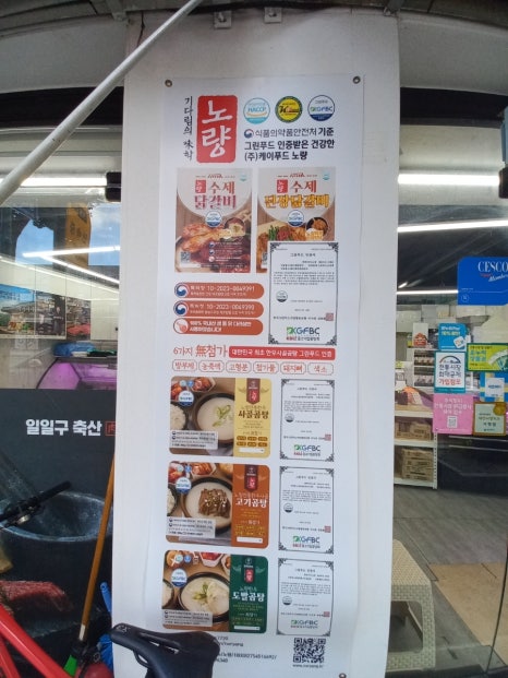 더사랑축산정육점 이미지