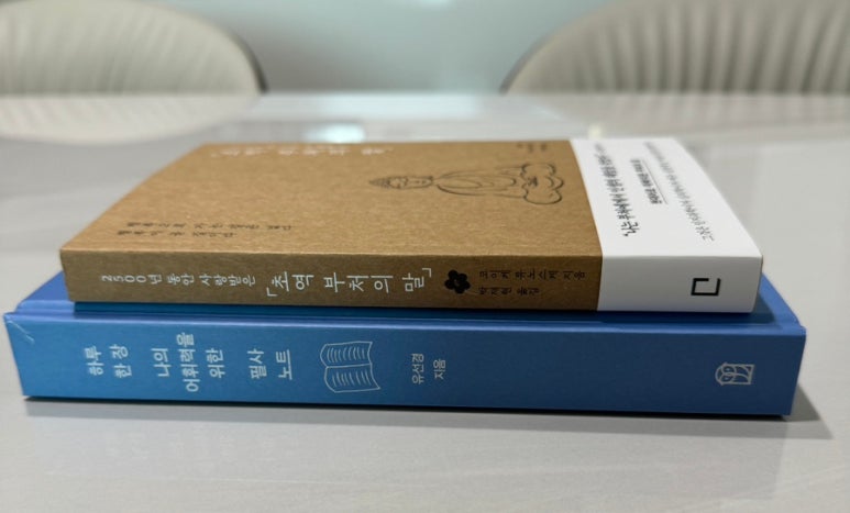 이삭보쌈 이미지